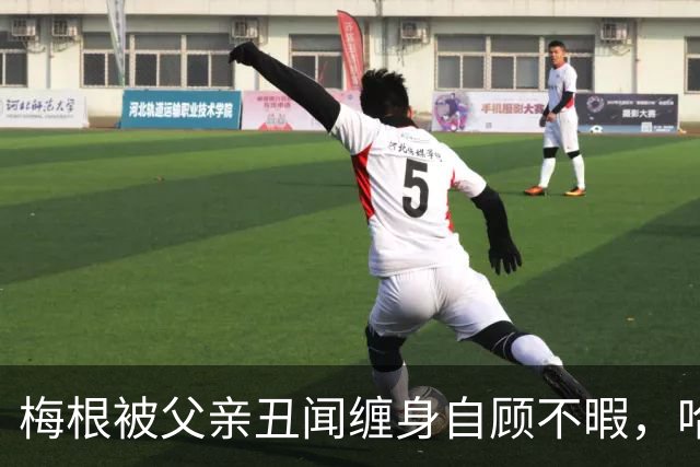 梅根被父亲丑闻缠身自顾不暇，哈里却遭痛批：还在向查尔斯插刀
