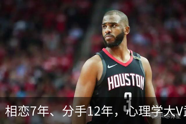 相恋7年、分手12年，心理学大V武志红和李雪公开发文互撕，吵上热搜